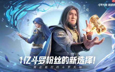 斗罗大陆猎魂世界兑换码2025