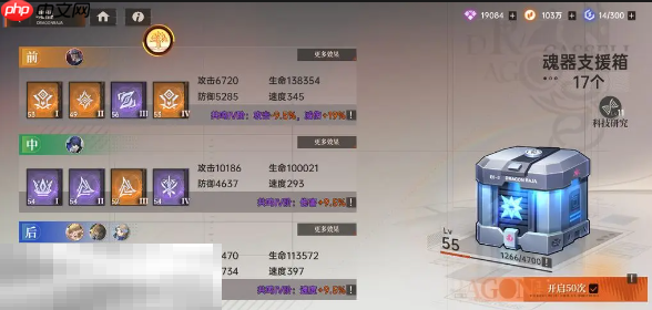 龙族卡塞尔之门怎么在庄园玩 庄园玩法攻略介绍