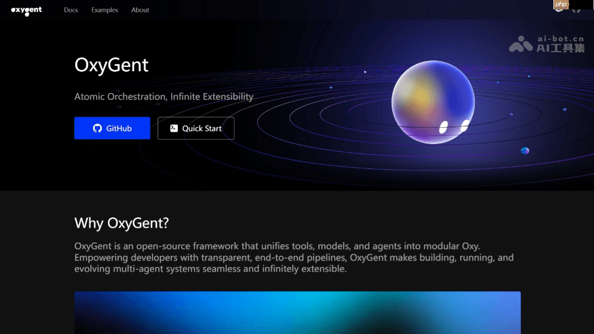 OxyGent— 京东零售开源的多智能体协作框架