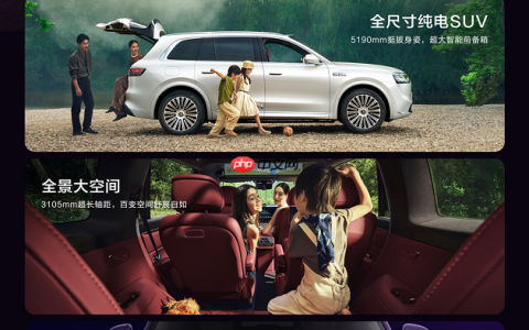 预售37.8万元：问界M8纯电版把705km续航+ADS 4.0装进家庭SUV