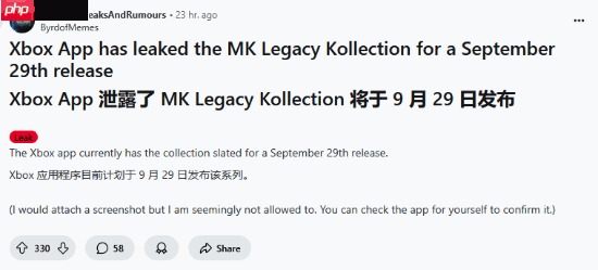 曝真人快打遗产合集或将9月发售!又是微软临时工?