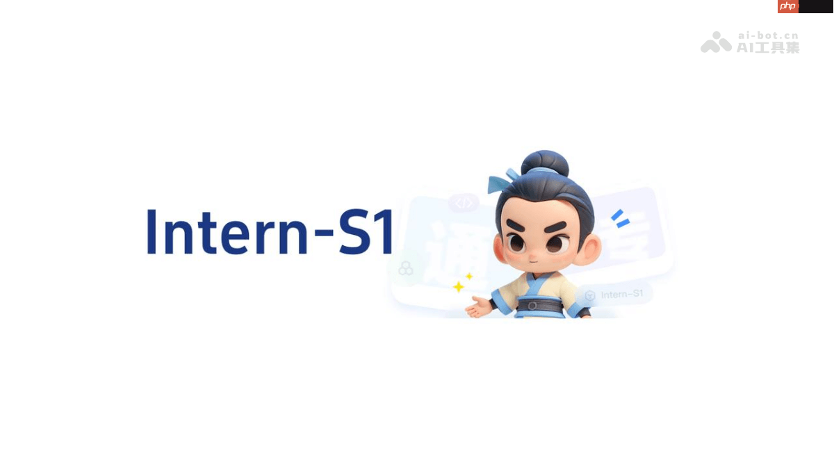 Intern-S1— 上海AI Lab推出的科学多模态大模型