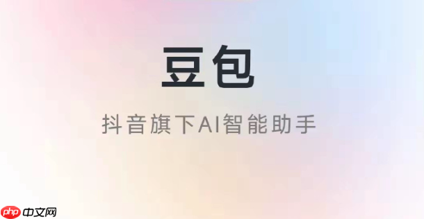 豆包 AI 大模型怎样和 AI 雕刻教学工具结合学习雕刻?方法分享