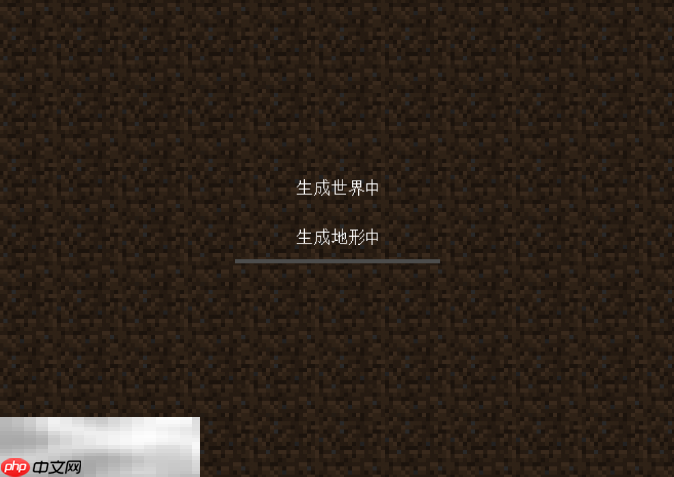 我的世界种子指令要怎么用 种子指令输入位置介绍