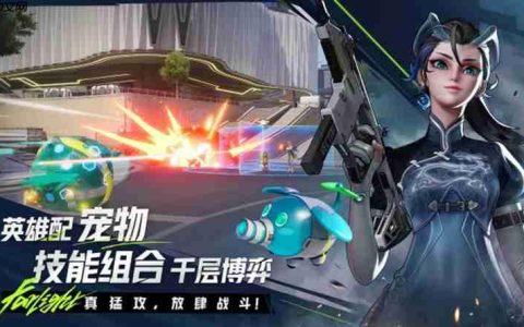 远光84怎么玩 远光84特色玩法详细介绍