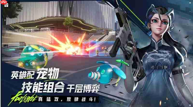 远光84怎么玩 远光84特色玩法详细介绍