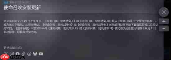 《使命召唤19/20》确认从主客户端移除:可独立下载运行