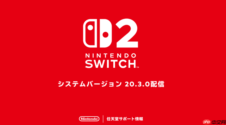 Switch 2/1最新更新发布 修复问题提高稳定性