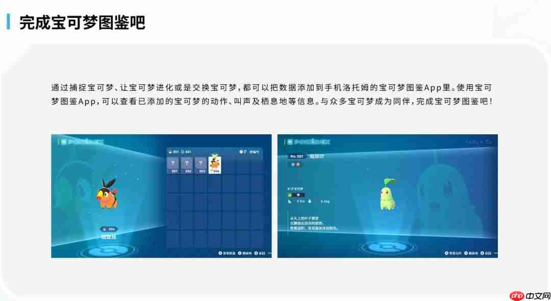不再是回合制? 《宝可梦传说Z-A》公布即时战斗演示
