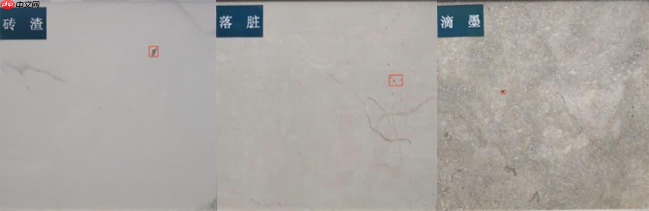 2021广东工业智造创新大赛-瓷砖瑕疵检测方案