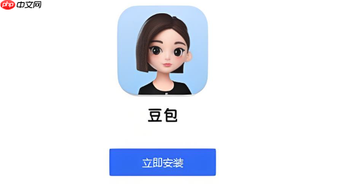 想将 AI 模型创意灵感激发工具与豆包联用获取灵感?详细步骤
