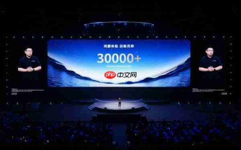 HarmonyOS 6开发者Beta正式启动：打造无处不在的AI体验