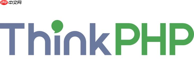 ThinkPHP的文件下载怎么做?ThinkPHP如何提供文件下载?