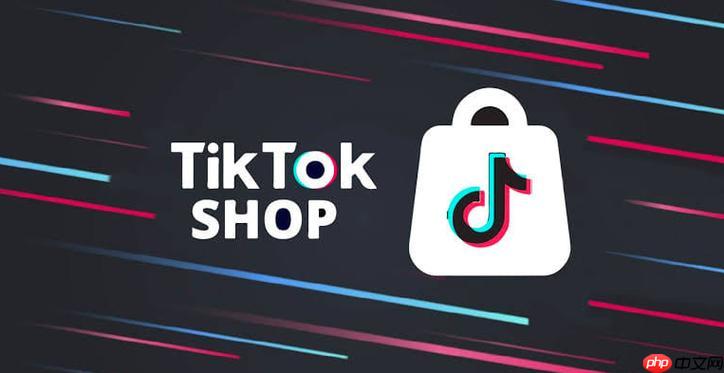 TikTok小店入驻要求?注册TK卖家账号的4个关键技巧