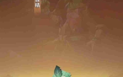 灵兽大冒险小叶猴精怎么玩 小叶猴精技能使用攻略