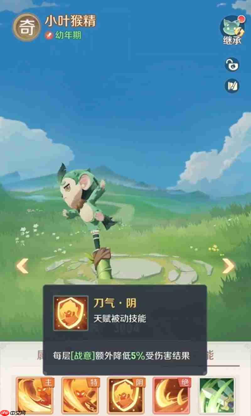 灵兽大冒险小叶猴精怎么玩 小叶猴精技能使用攻略