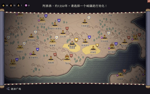 成圣之道测评：玩法不明全程靠猜