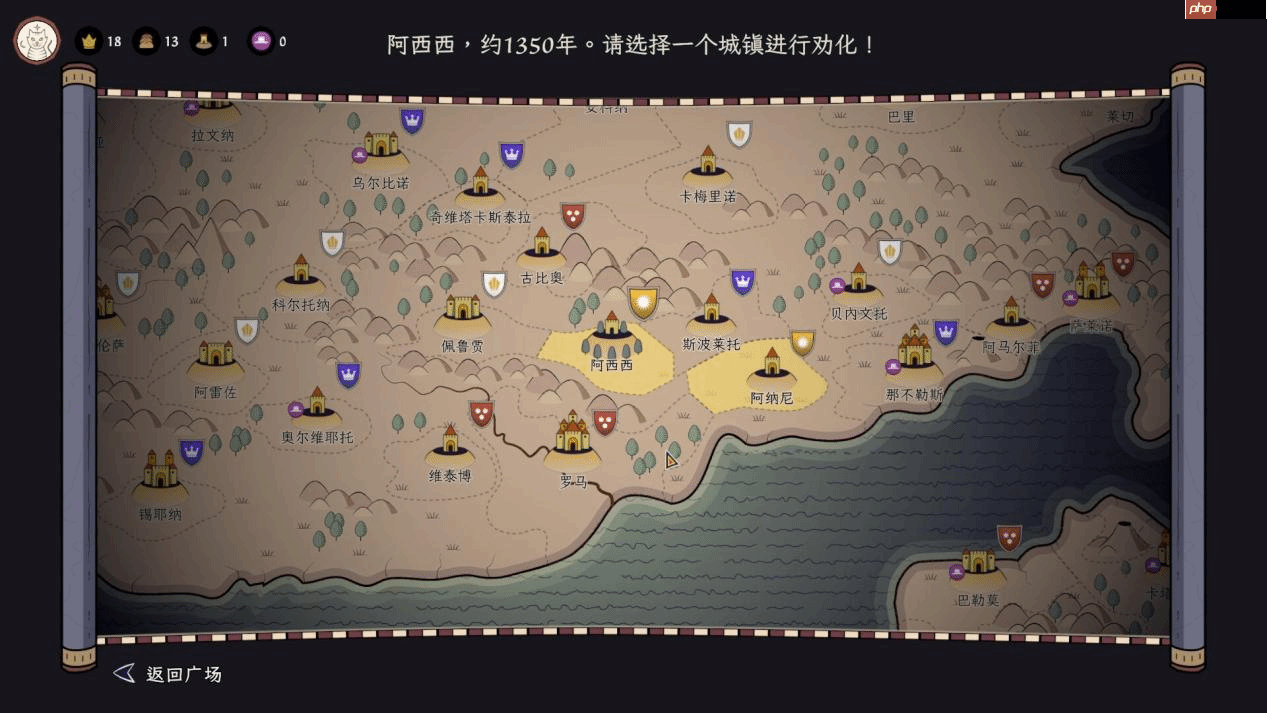 成圣之道测评:玩法不明全程靠猜