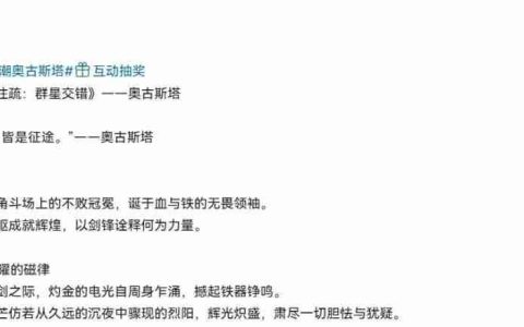 《鸣潮》2.6版本新角色登场 玉足大雷应有尽有