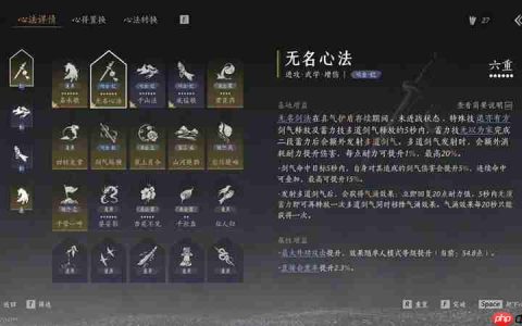 燕云十六声武道心宫困厄5 四个鸣金怎么打攻略