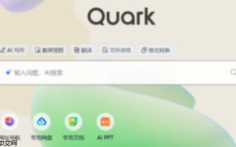 如何靠夸克AI大模型创建知识星球盈利 夸克AI大模型社群付费内容生成
