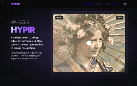 HYPIR— 中国科学院团队推出的图像复原大模型