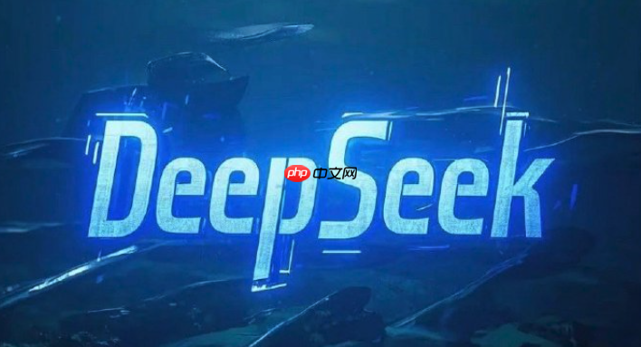 deepseek图像生成怎么用 deepseek图生图功能全指南