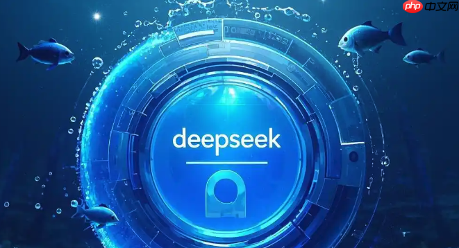 deepseek图像生成怎么用 deepseek图生图功能全指南