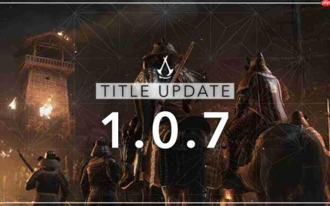 《刺客信条：影》1.0.7更新上线 “新游戏+”模式来了
