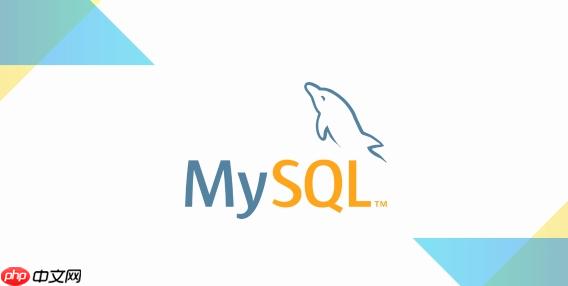 MySQL数据库如何实现定时任务_事件调度器使用详解?