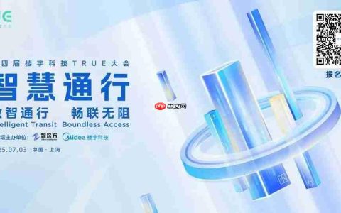 AI赋能下楼宇建筑数智进化：从功能创新到自主觉醒的空间智能体