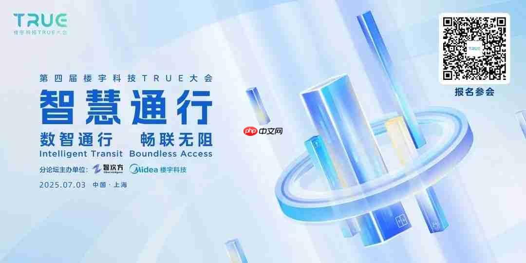 ai赋能下楼宇建筑数智进化:从功能创新到自主觉醒的空间智能体