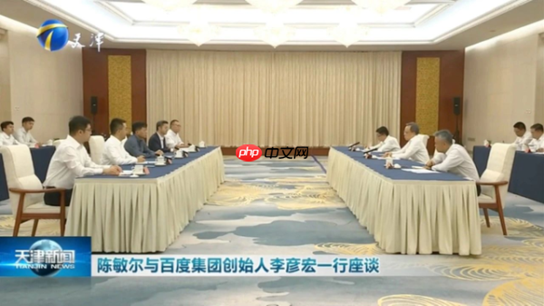 从工业标杆到AI City,天津有一种“经济上行的美”