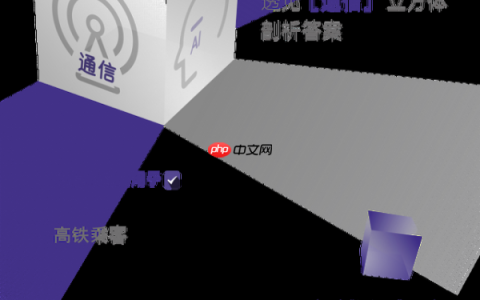 5G-A与AI共舞，广东移动烹出高铁网络加速包
