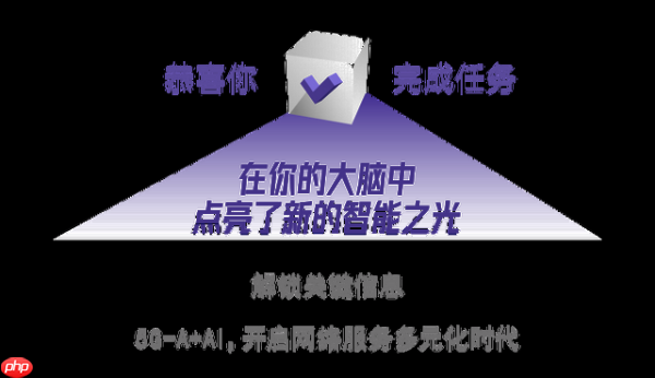 5G-A与AI共舞，广东移动烹出高铁网络加速包