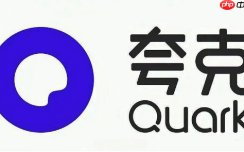 如何用夸克AI大模型高效写作 夸克AI大模型内容生成技巧分享