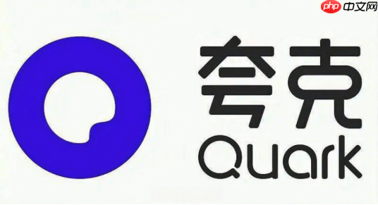 如何用夸克AI大模型高效写作 夸克AI大模型内容生成技巧分享