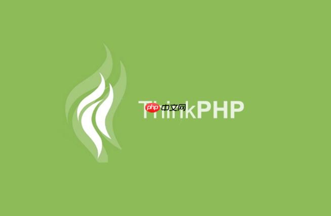 ThinkPHP的动态配置怎么做?ThinkPHP如何运行时修改配置?