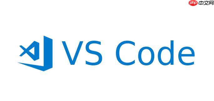 VSCode如何自定义主题与外观 VSCode个性化设置指南