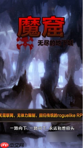 魔窟无尽的地下城最强阵容 最强阵容推荐