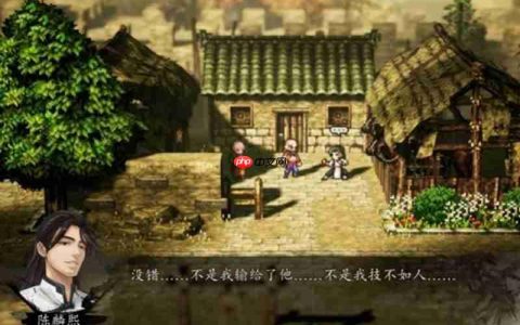 逸剑风云决陈麟熙怎么入队 陈麟熙入队条件详细说明