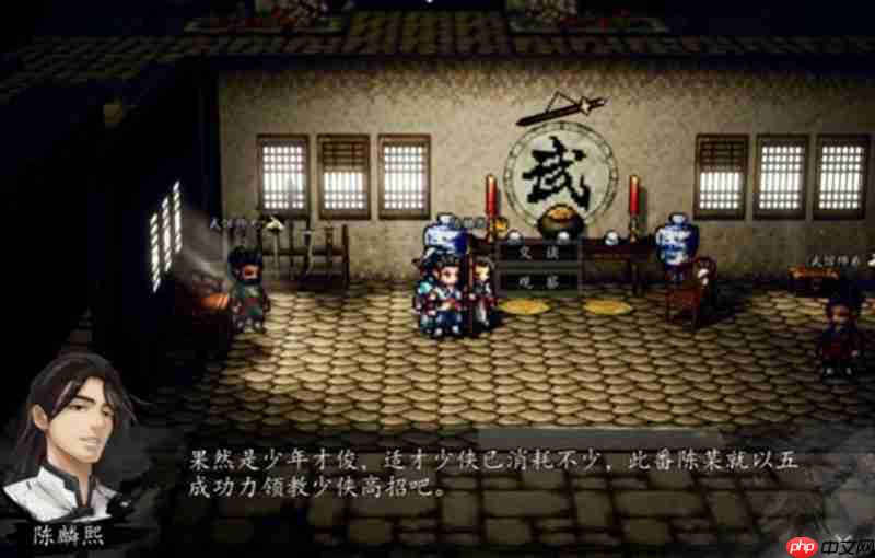 逸剑风云决陈麟熙怎么入队 陈麟熙入队条件详细说明