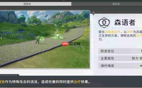星痕共鸣森语者天赋怎么点 森语者流派加点详细攻略