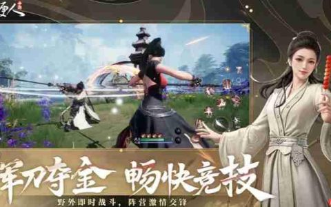 大奉打更人外观怎么获取 外观系统玩法详细介绍