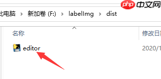 手把手教你用PyInstaller打包Python程序
