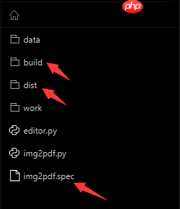 手把手教你用PyInstaller打包Python程序
