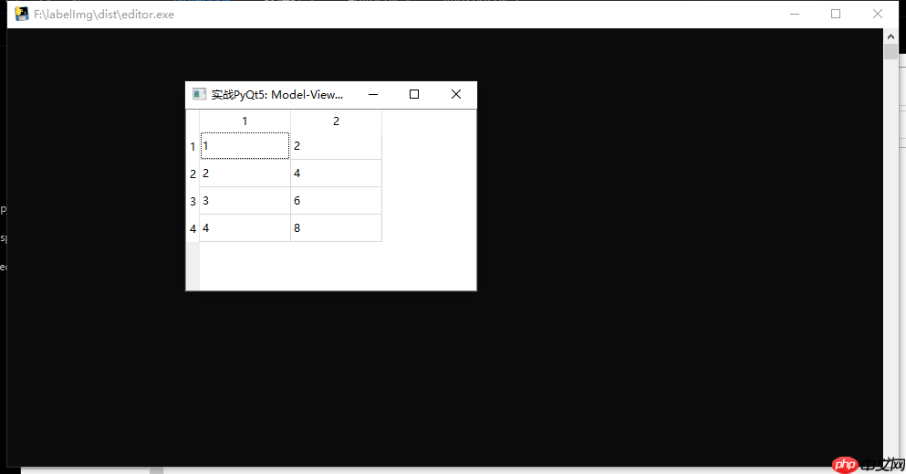 手把手教你用PyInstaller打包Python程序
