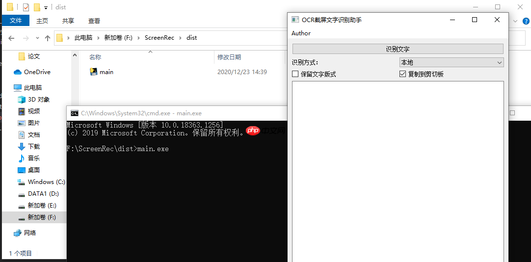 手把手教你用PyInstaller打包Python程序 - 创想鸟