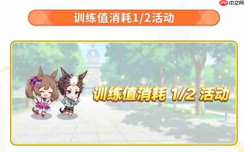 闪耀优俊少女辞旧迎新活动第1弹活动前瞻介绍大全
