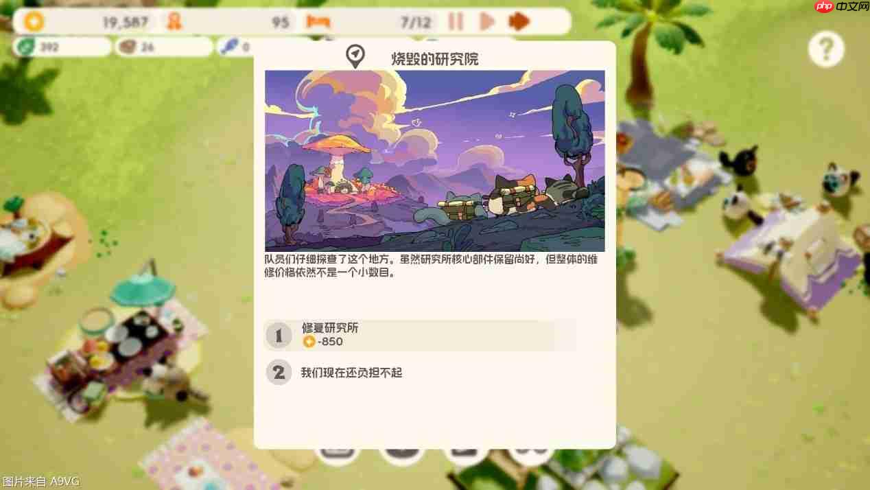 模拟经营游戏《喵喵茶餐厅》确认亮相2025 ChinaJoy